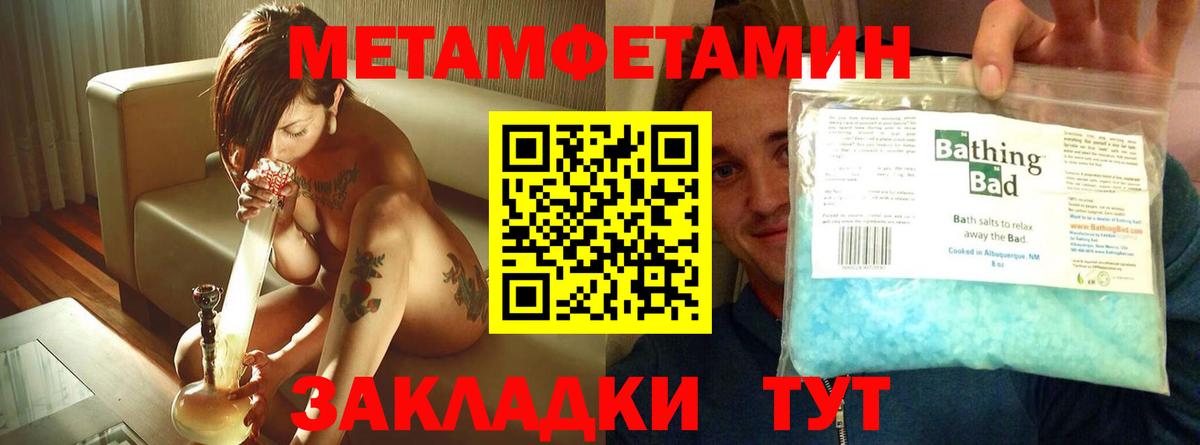 АМФЕТАМИН  гидра ссылки  Мурино  Амфетамин Розовый  Вход с VPN 