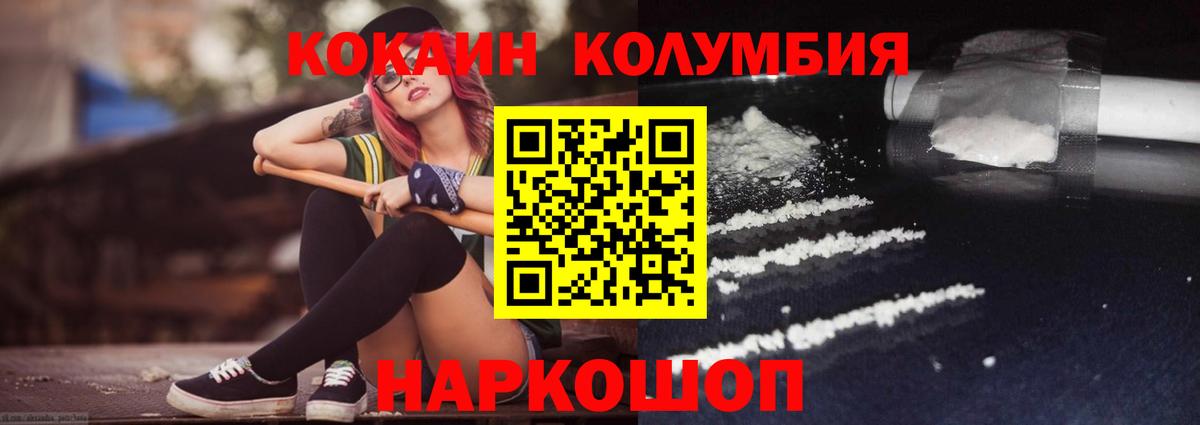Мурино  купить  сайты  Вход с VPN  КОКАИН Перу  КОКАИН Fish Scale 
