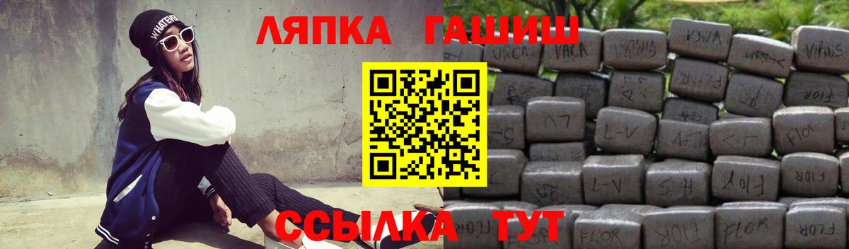Мурино  ГАШ Ice-O-Lator  Вход с VPN  ГАШИШ ice o lator 