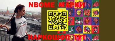 скорость Заволжье
