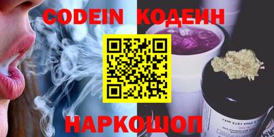 скорость Заволжье