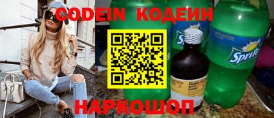 скорость Заволжье