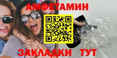 скорость Заволжье