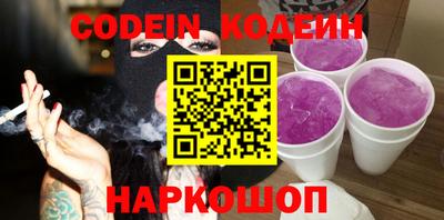 скорость Заволжье