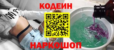 скорость Заволжье