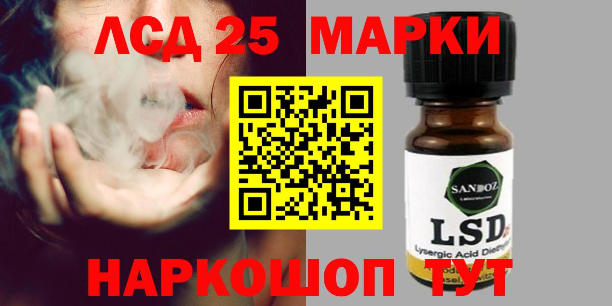 LSD-25 экстази ecstasy  Вход с VPN  Мурино 