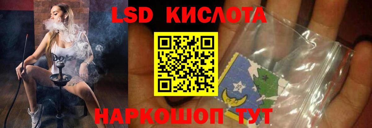 Лсд 25 экстази ecstasy Мурино