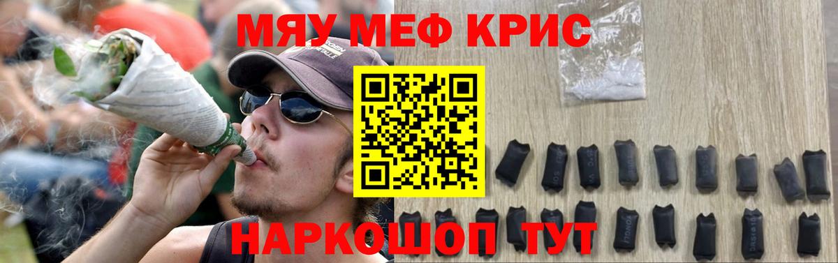 Мурино  Мефедрон  Вход с VPN  МЕФ VHQ  МЯУ-МЯУ мяу мяу 
