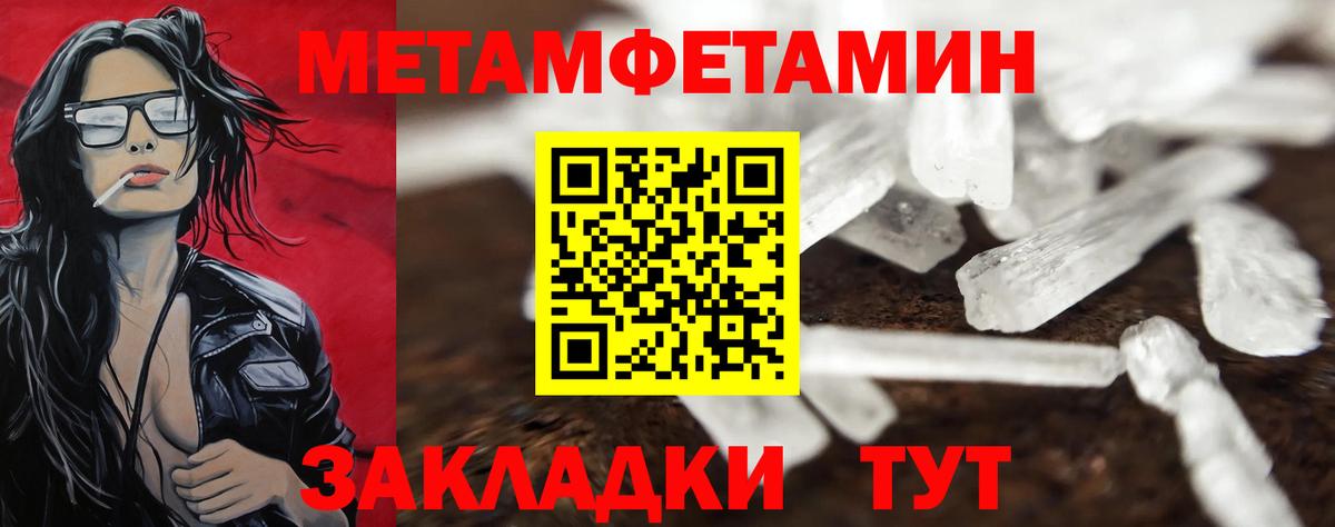 АМФЕТАМИН Мурино