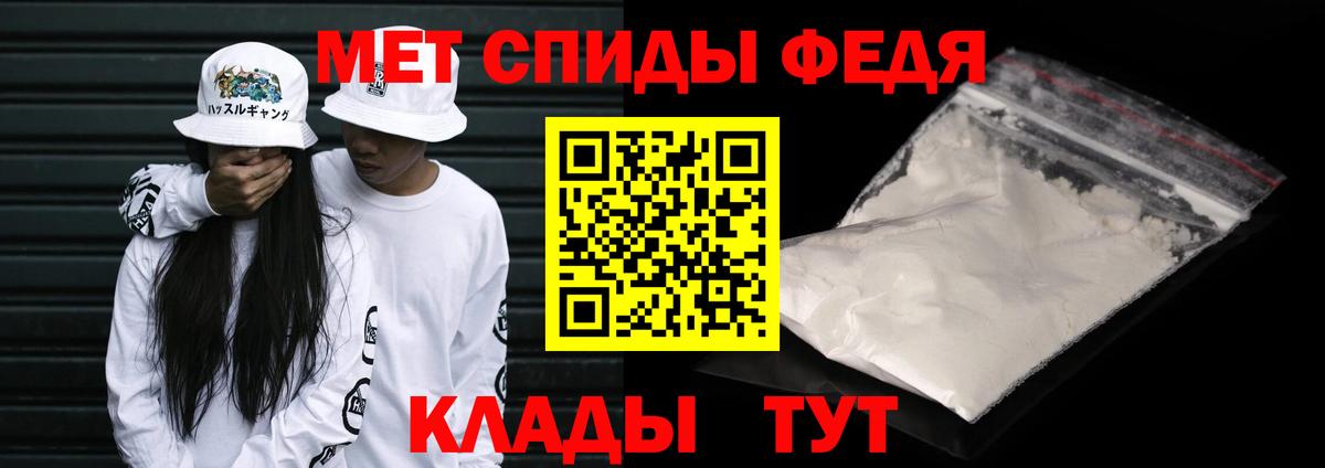 Мурино  Метамфетамин мет  Вход с VPN 