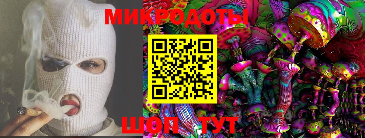 Псилоцибиновые грибы прущие грибы  Вход с VPN  Мурино 