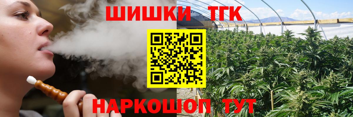 Амфетамин   КОКАИН  Гашиш  Мурино  Меф кристаллы  Меф МЯУ МЯУ  Бошки Шишки  Вход с VPN  ГЕРОИН 