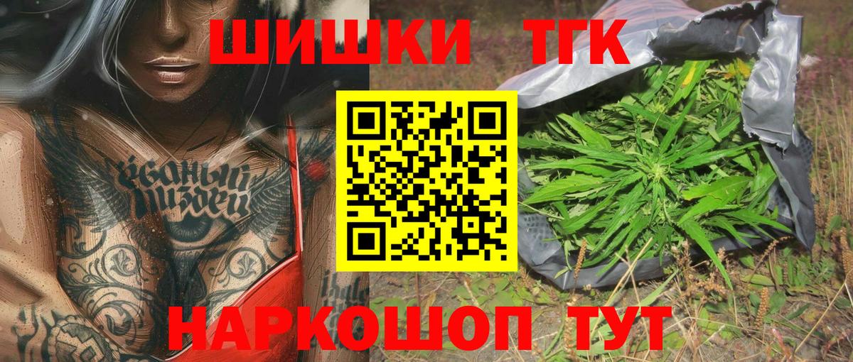 Марихуана LSD WEED  Каннабис AK-47  Вход с VPN  Мурино  Марихуана OG Kush 